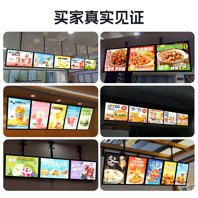 超薄磁吸电视灯箱广告牌挂墙式悬挂吊挂奶茶店点餐价目表菜单定制