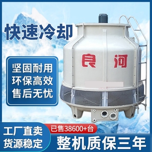 冷却塔冷水塔工业小型加q厚玻璃钢高温降温凉水塔10T至150吨散热