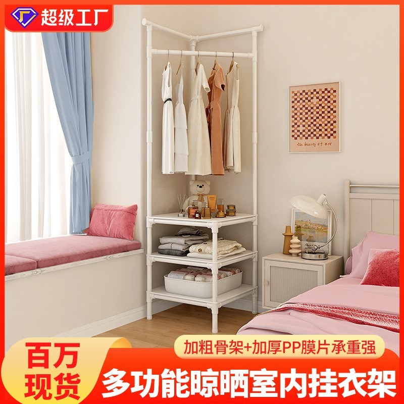 简易衣架转角衣帽架家用卧室落地收纳神器多功能晾衣架室内挂衣架
