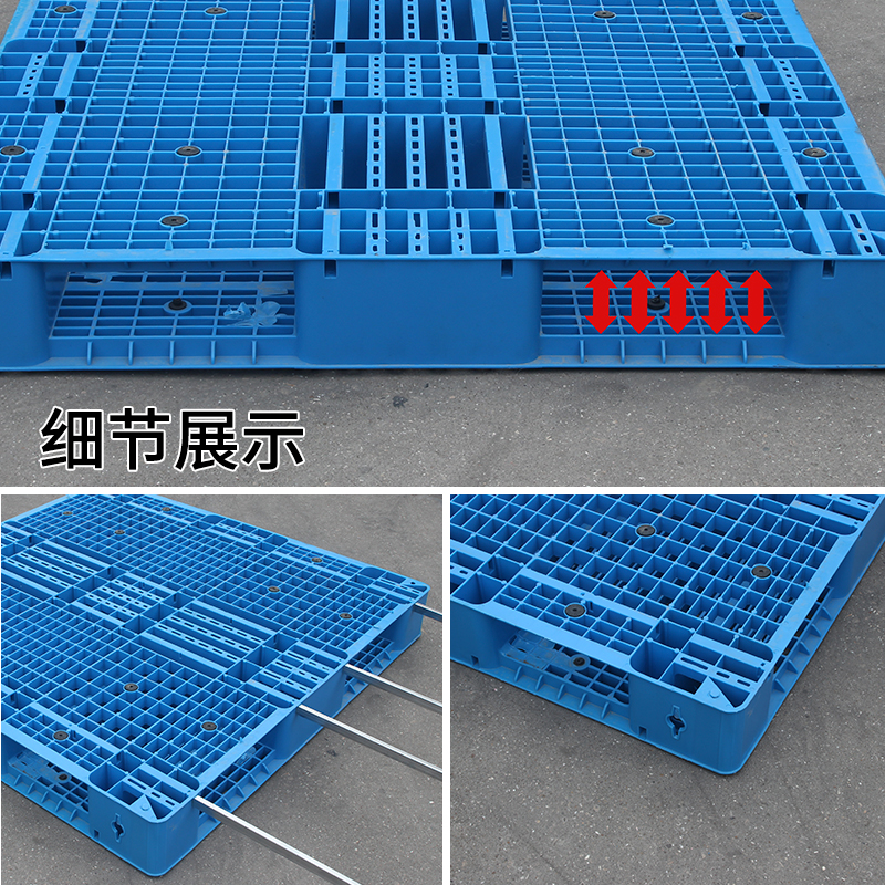 塑料托盘网格双面塑料垫仓板叉车板卡板栈板地台板货架仓库物流