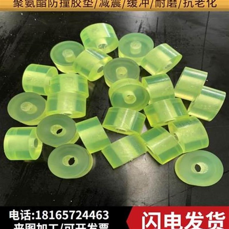 聚氨酯垫片优g力胶垫圈PU缓冲胶垫密封垫牛筋胶棒缓冲减震开模定