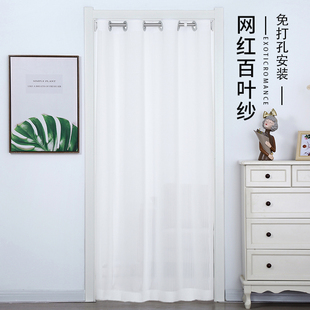 门帘隔断帘夏季防蚊纱帘家用免打孔安装卧室厨房客厅X阳台白色纱