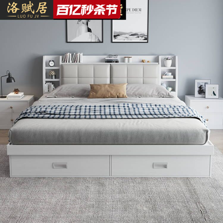 床现代简约实高箱储物床1.5米小户型收纳床双人1.8榻榻米木板式床
