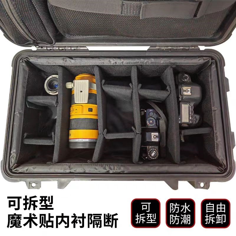 派力肯安全箱配件定制1510/1535/935内胆网5箱整理袋电脑包北极熊