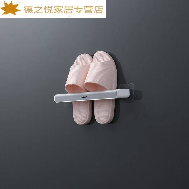新款卫生间免打孔拖鞋架壁挂式厕所鞋子沥水架卫生间收纳架鞋架洗