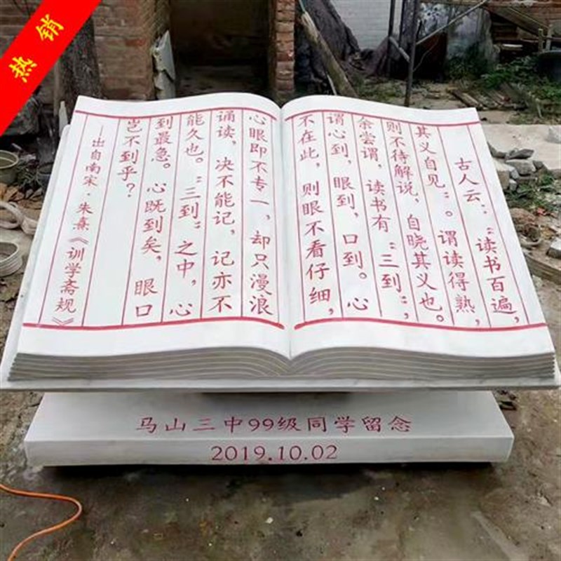 定制不锈钢玻璃钢校园雕塑孔子书卷石雕户外园林景观摆件铸铜人物