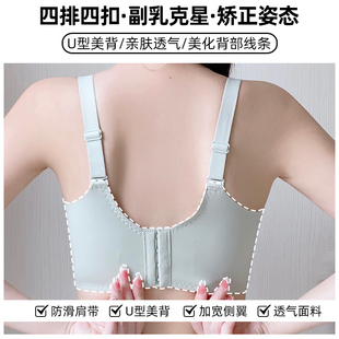 大胸显小胸内衣女士全罩杯薄款聚拢防下垂收副乳提拉承托力强文胸