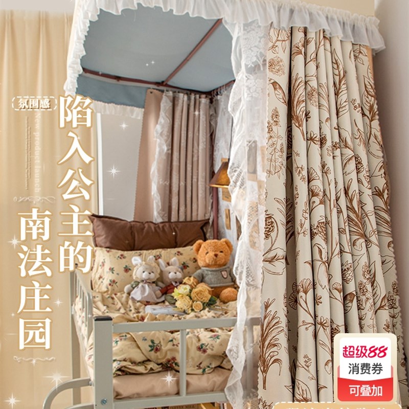 全遮光法式公主风u型轨道床帘学生宿舍上铺寝室床遮挡窗帘上下铺
