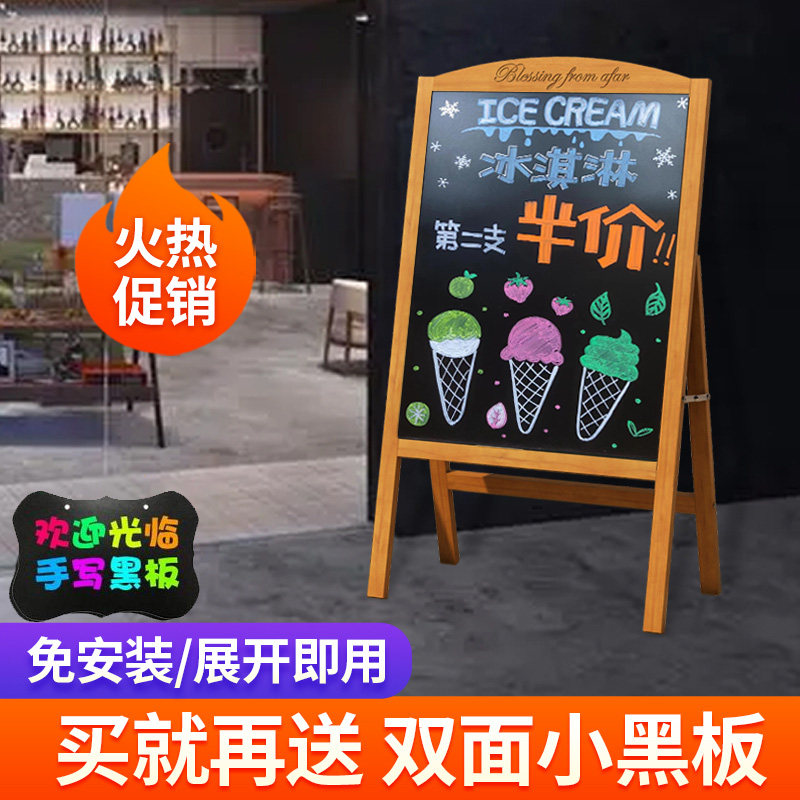 门口广告牌展示牌小黑板r店铺用摆摊商用支架式立式手写发光荧光