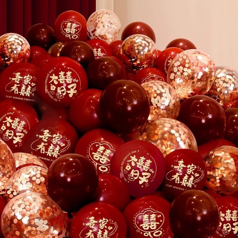气球结婚布置婚房装饰套装男方婚礼红色订婚双层汽球婚庆用品大全,节庆用品/礼品,气球,淘宝优惠券,粉丝福利购,淘宝优惠卷