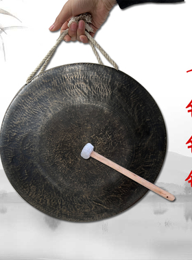 青铜手工老式铜锣27武锣28 30大小苏锣31 33 36高中Y低虎音锣大锣