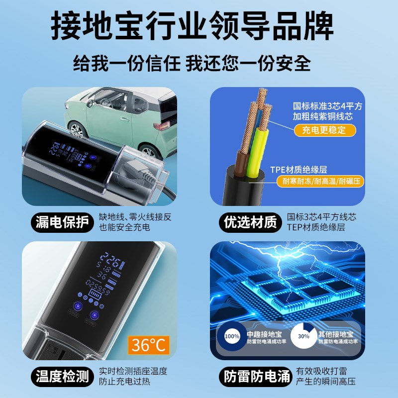 长安糯玉米接地宝专用奔奔estar电动汽车充电插头转换器10a转16a
