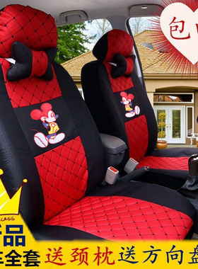 一汽威志V2V5森雅M80S80R7夏利N5N7NJ3A+专用汽车座套布全包座椅