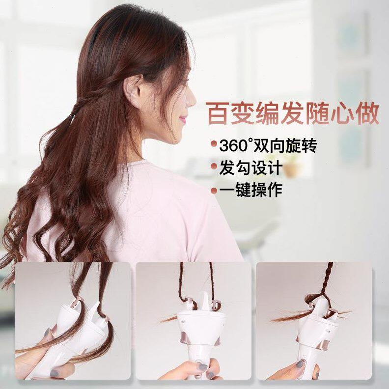 器麻花快速自动发电动编辫神器股编儿童扎子头发造型辫女士懒人机