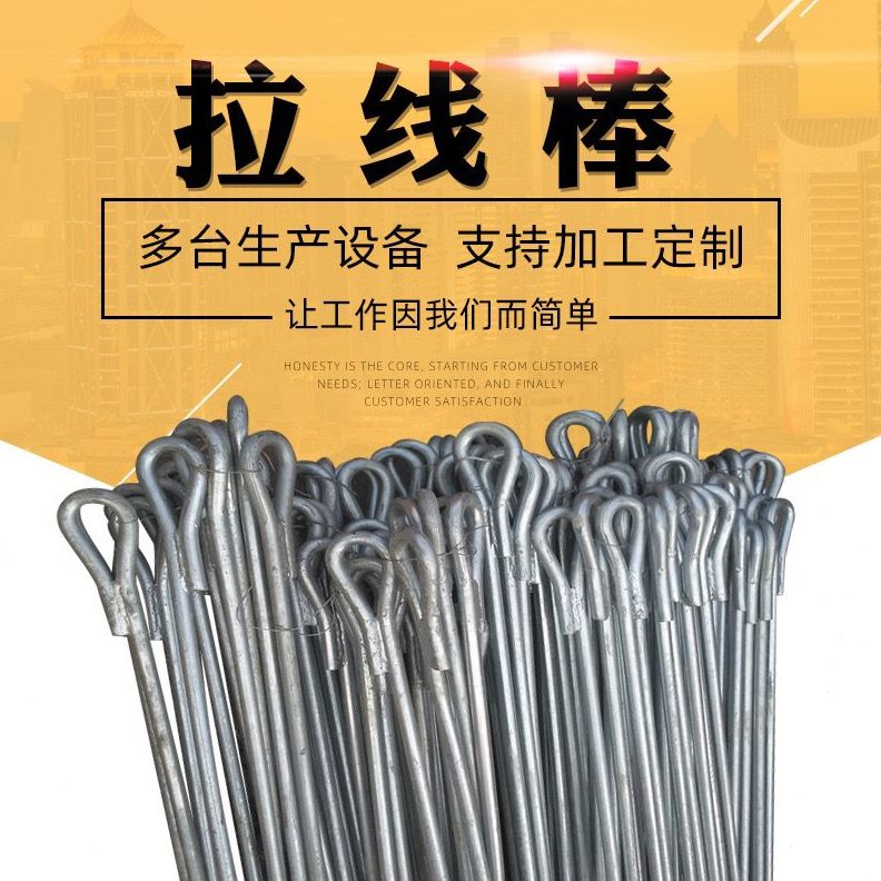 地地热钢棒拉线电力地锚双拉线地圈锚子钎镀锌锚棒桩锚固定拉杆地