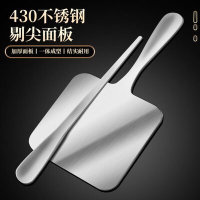 不锈钢家用鱼面工具面拨股八股剔尖工具福鼎肉片托板剔尖拔刮板面