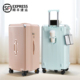 2025新款 行李箱拉杆箱女旅行箱加厚20寸登机箱学生超大容量密码 箱