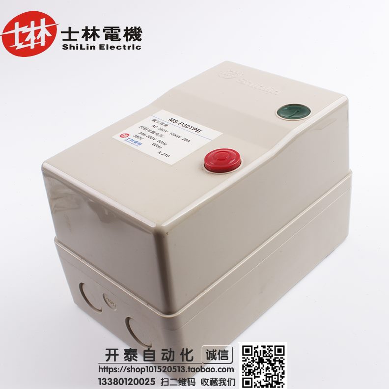 MP3028磁力W正品A动士林启电机启S 开关TP器 KB-动磁力/15 器