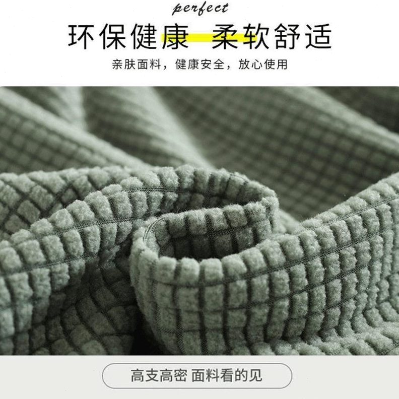 全包沙发套网吧咖啡厅卡座沙发防尘布罩单人沙发套酒店弹力套罩
