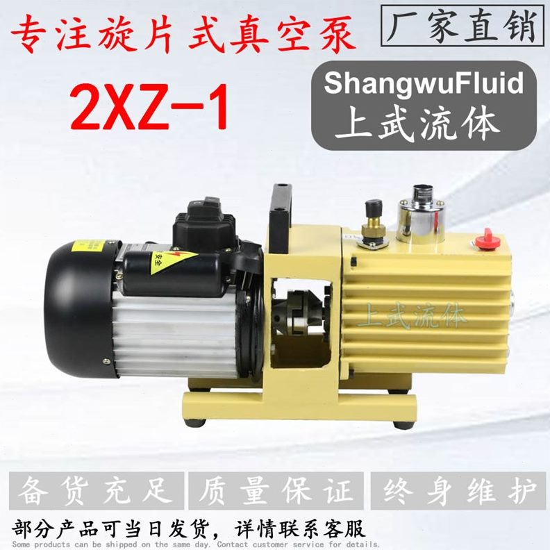 2X2X直真空泵ZX旋片式真空泵XZXZ-2-Z/Z/2/4-2 1型Z-8-2联0.2X5/