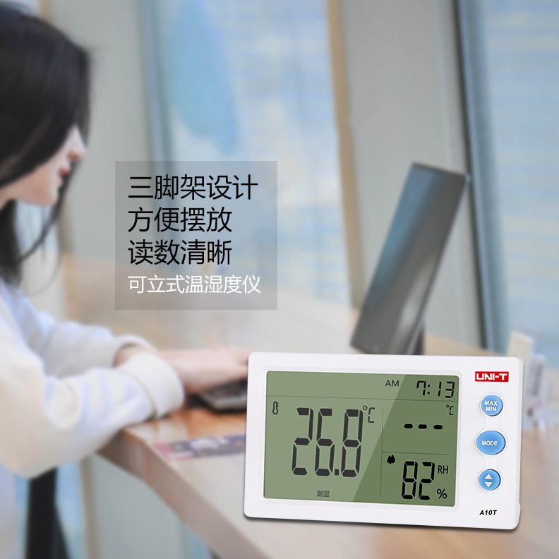 温湿度计A1数字T温度表/A1桌面台式3TA1 室内/家用02T优利德电子
