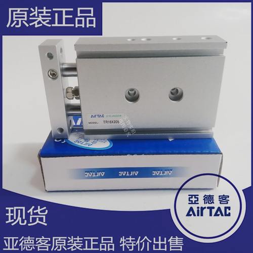 双10/10X140/20/25/S00原装0///70气缸75/8R亚德客030/609轴/T/50