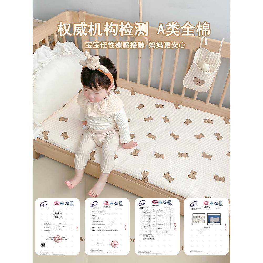 F77J7H86婴儿床床笠纯棉a类宝宝单绗缝罩床垫拼接床床床笠可定制