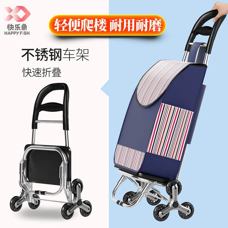 人携购物爬楼梯买菜车家用可折叠手杆便拖车拉AL101932老手推小陶