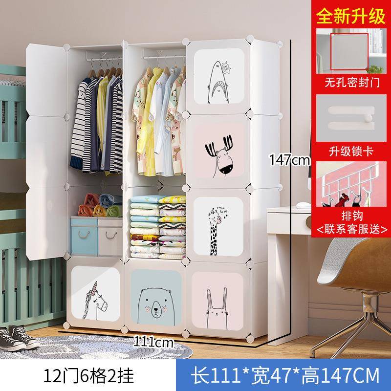 儿童衣柜小衣橱宝家ISP衣宝柜简塑料组装储物收易纳柜女孩用卧室