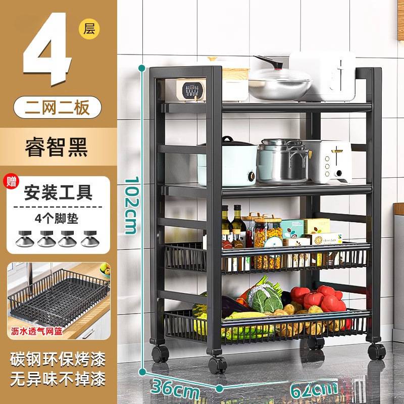 厨房菜篮子置物架家用移动落地式多层果蔬收纳筐多功能微波炉架子
