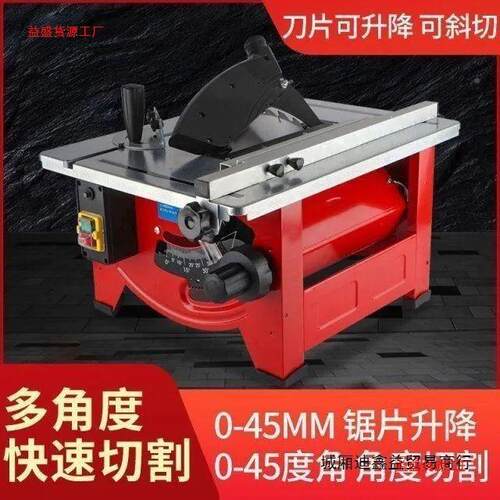 微型迷通用款你能台锯冀装发寸家用型电锯多功小防尘木工修切割机