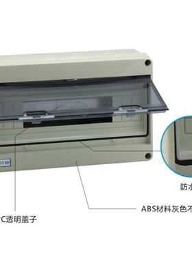 赛1回路塑料配电箱HT5-SHT-15WA普5WAY户外防水开关配电1箱IP66弱