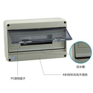 赛1回路塑料配电箱HT5 15WA普5WAY户外防水开关配电1箱IP66弱 SHT