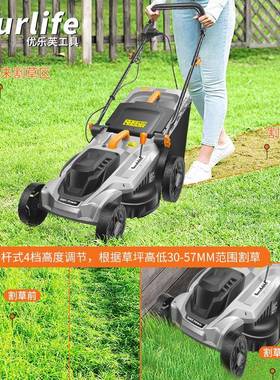 多HET手推式电动割机小型家坪用除草机草草修剪机大功率功能除草
