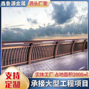 厂家双重景观大桥灯光护栏 不锈钢栏杆扶手带灯箱 LED灯光桥护栏