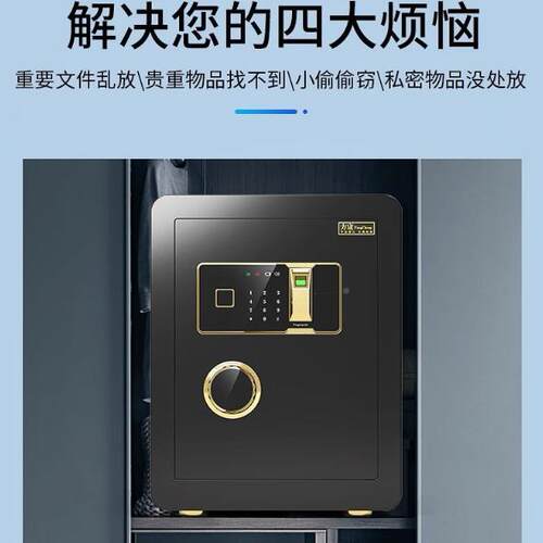 保险柜家用2童025新款770小型保柜险钱保险箱家用防盗儿存家庭小