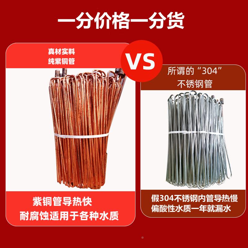 过水气热换储水式换器家用卫生热间暖片储水式热水地交换器洗澡换