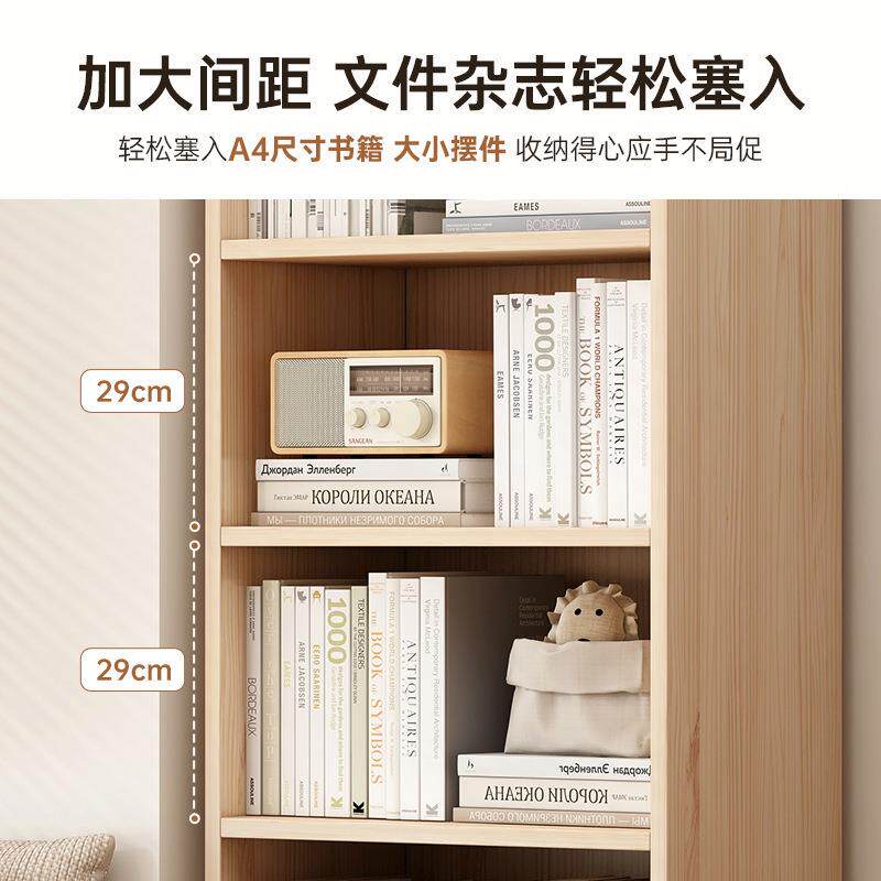 实书架家置SG0082物架落地用客厅收纳木架松木小柜储物柜窄柜子书