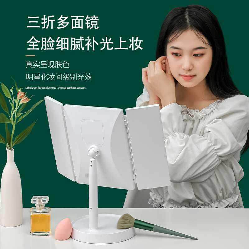 汇颜le贝壳化妆镜台式913带d灯能家用折智便叠镜子宿舍桌面携梳妆