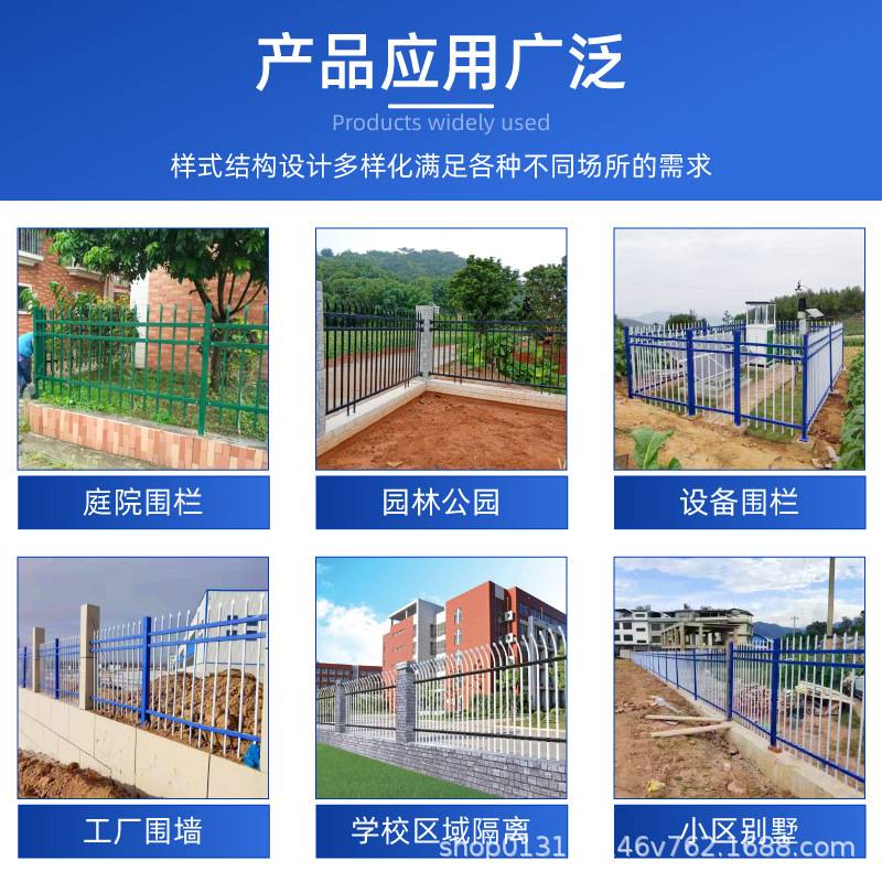 锌钢围墙护栏杆小区工地厂区别墅庭院农村自建房学校公园围墙护栏