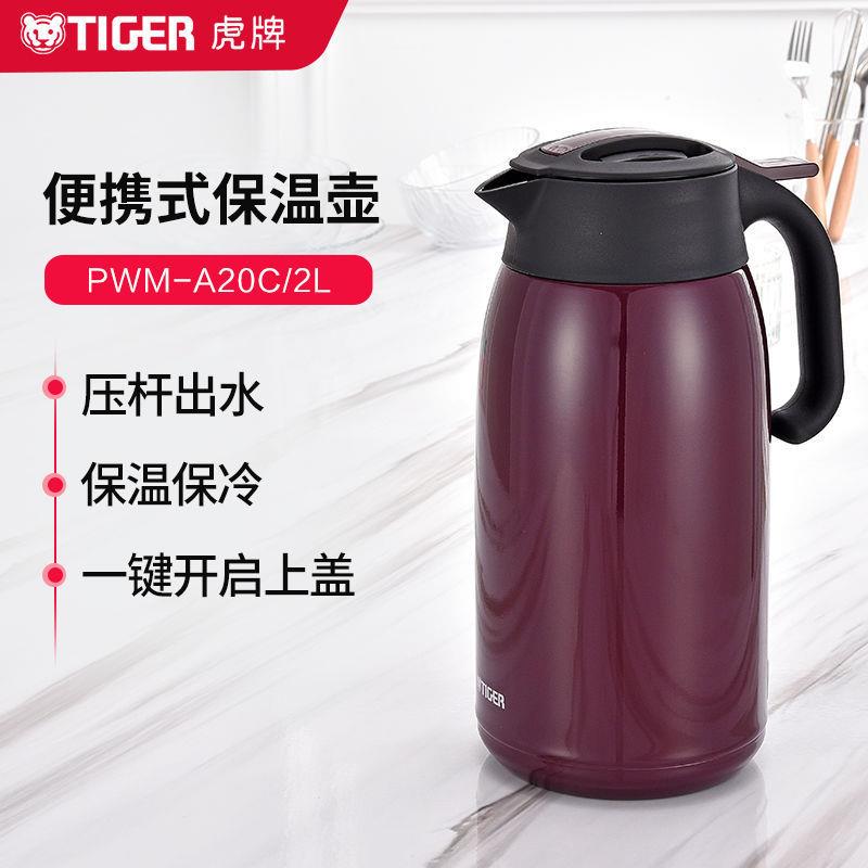 虎保温壶家用CPWM-A牌12/1/20不锈钢大容596量暖瓶热水壶2L印字lo
