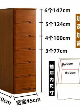 五斗柜卧室斗橱小全实木衣柜家用60宽SSM123-105加大深抽式储物收