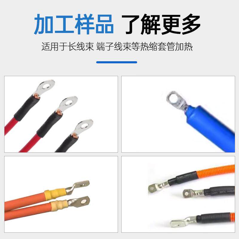 台式热缩高温功率子线加热机设备热缩管DG绝缘套大管电收缩烘器烤