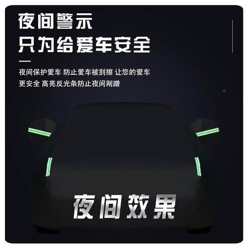 城哈佛H6H1HH59802H7H8H9H2SM6汽车车衣车罩防晒防雨加长厚