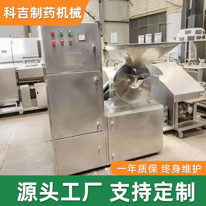 不锈粉钢30GROB粉机五谷杂粮干小物料型打机树碎脂多功能30B磨粉