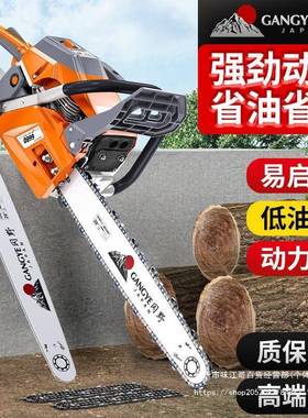 RLH汽油四冲程油锯大功率大马力纯手持型家用原砍装省油伐木锯小