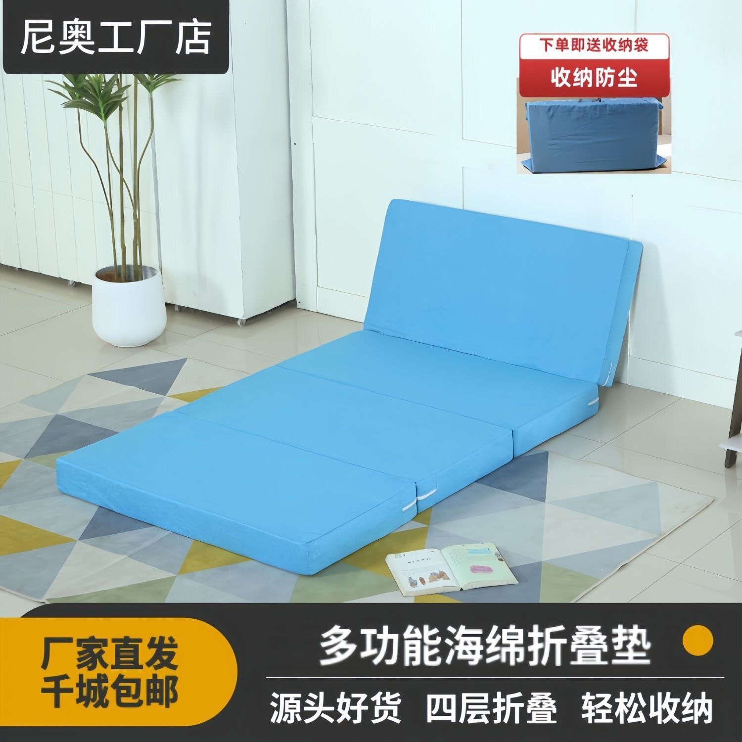 海绵折叠床垫打地铺午睡垫办公室单人午休垫日式懒人简易榻榻米