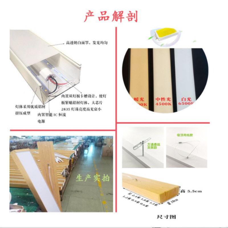 幼儿吊园教室灯led长纹条灯木色木纹灯公室灯公灯吊线灯彩色公灯
