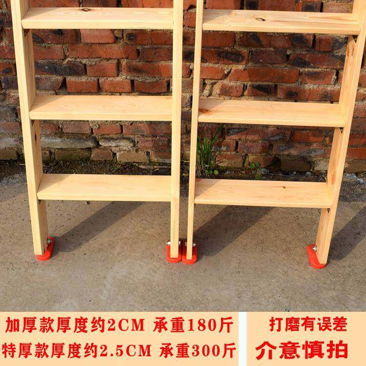 XET#木梯子实木质楼梯用学生宿舍上下床双层床阁直楼楼家梯木北梯