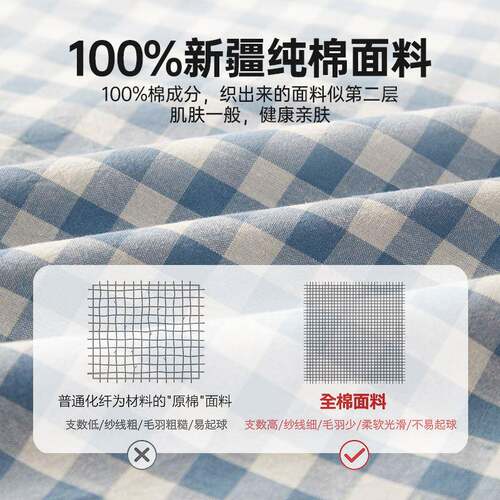 滑纯棉床笠单件床笠罩205新款床单夏2防全包席梦思床保垫F97HM676